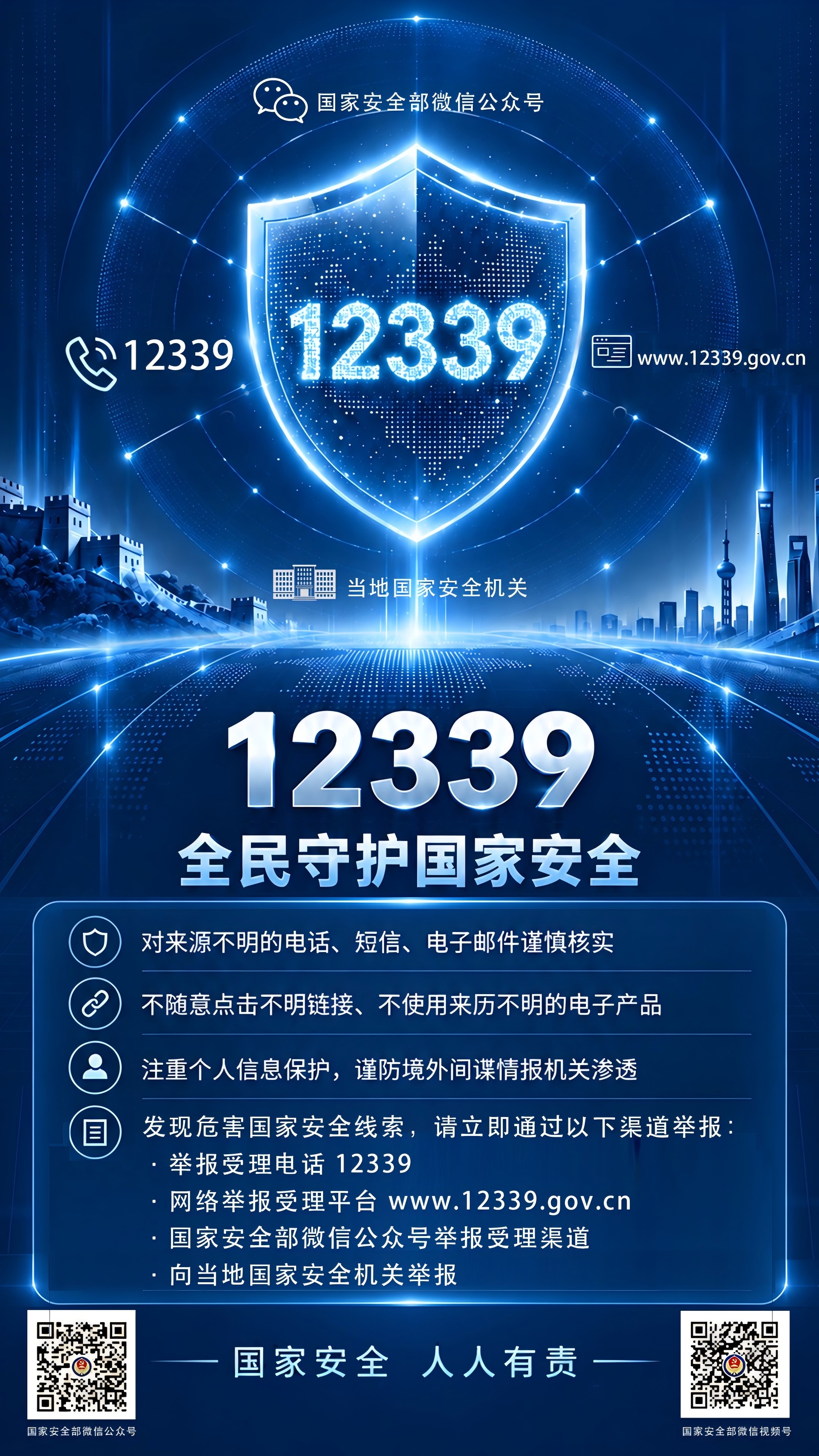 41283